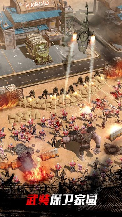 抖音守望黎明ios攻略完整安卓版  v1.250.110图2