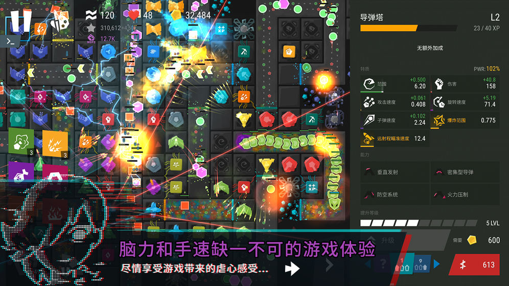 塔防模拟器金币安卓版 vR.1.8.3图1