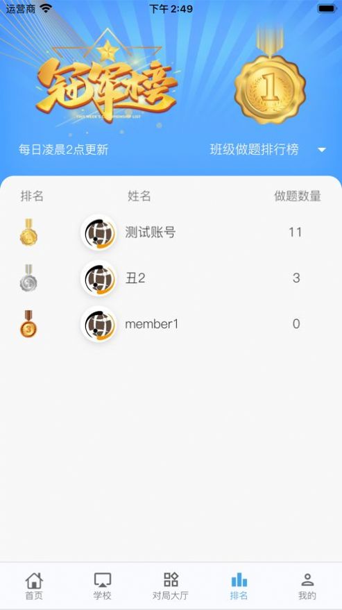 弈腾围棋APP最新正式版  v0.0.1图1