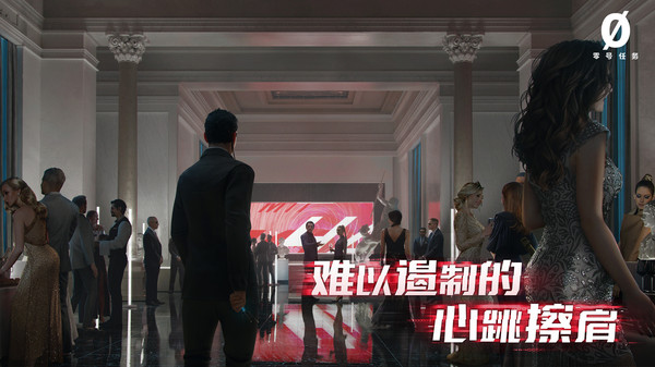 网易零号任务体验服测试版  v2.1.1图4