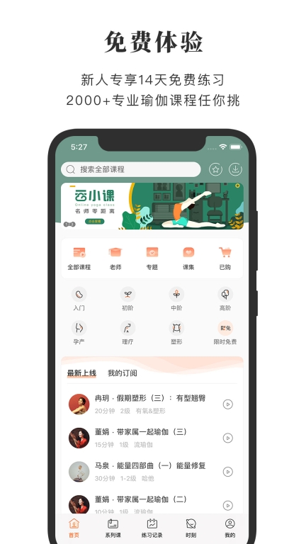 全是瑜图2