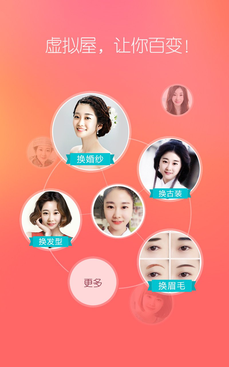 她社区官网版app下载安装  v8.2图1