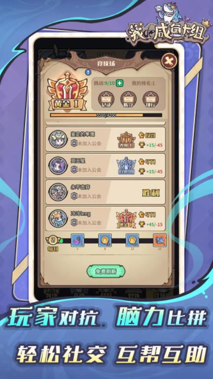 我的咸鱼卡组图5