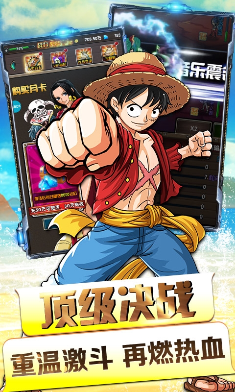 天际征服BT变态版  v1.0.1图1