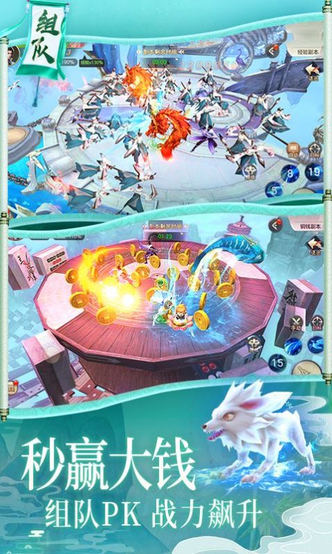 仙泽众生手游官方正式版  v1.0图5