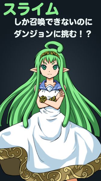 史莱姆与地牢游戏图4