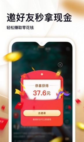 九儿短视频app图2