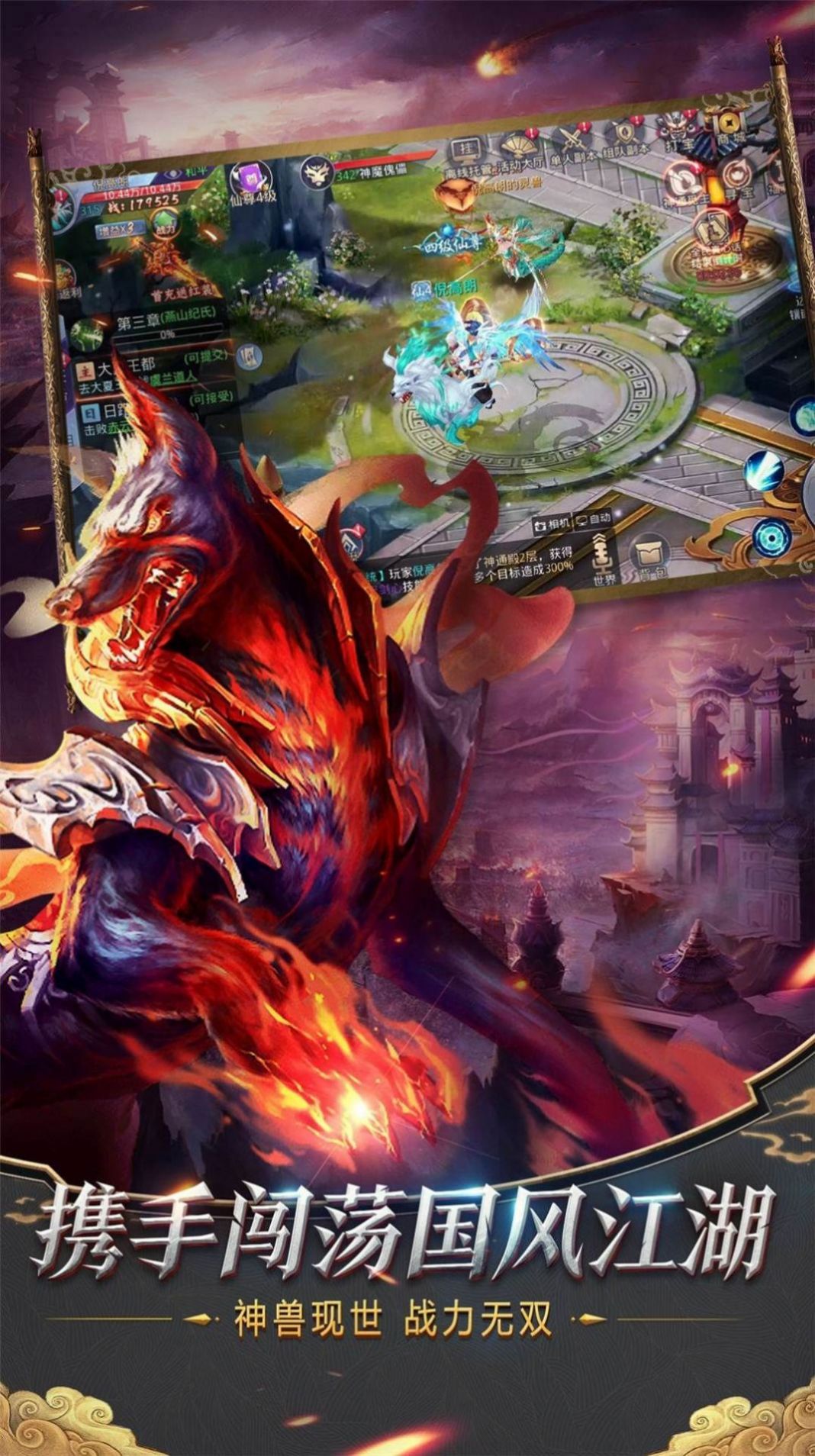 华山五绝图手游官方最新版  v1.2.0图3