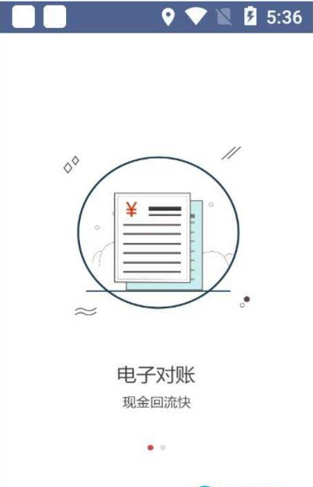 握到家app官方手机版下载  V1.4.1图2