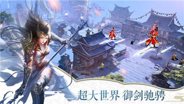 神剑万古风官方版图2