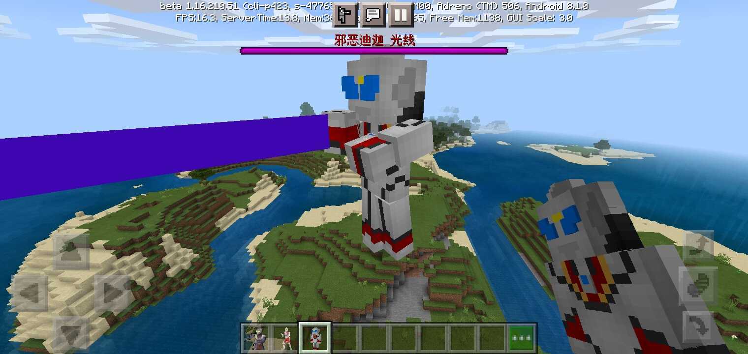 我的世界奥特曼模组手机版游戏下载  v1.23.20.131123图2