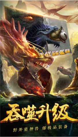 九州行之山海经图1