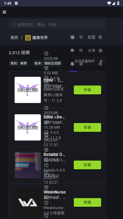 新手盒子官网最新版图2