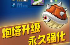 卡通空战金币版图片1