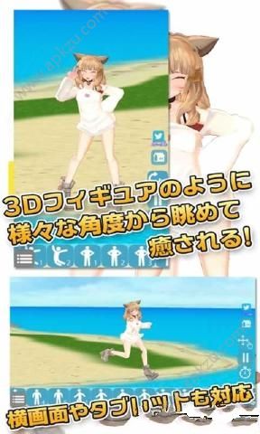 3D呆萌美少女安卓版图1