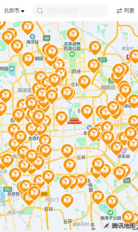 速充驿站app安卓版  v1.0.0图1