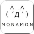 颜文字小精灵金币中文安卓版（monamon）  v1.24