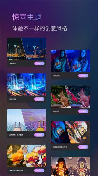 动漫头像AI原画师图2