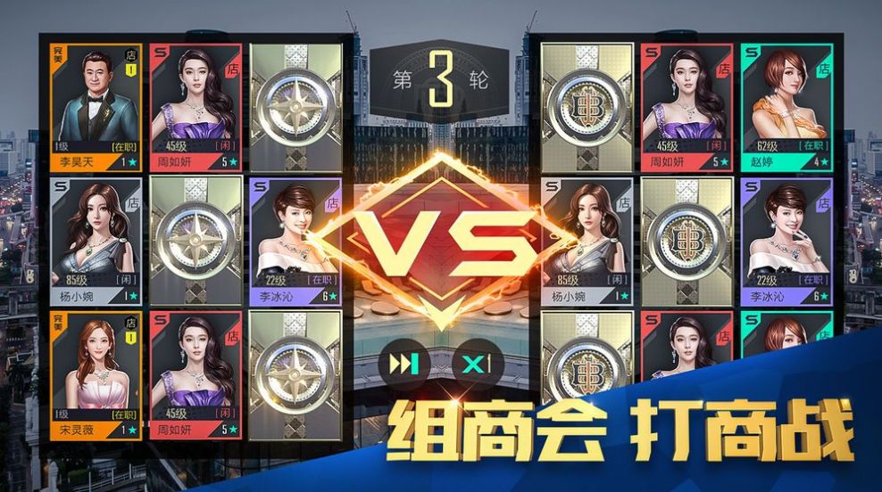 都市从陪儿子相亲开始最新官方版  v1.0图5