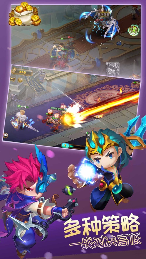 闪耀契约手游官方正版  v0.9.9图4