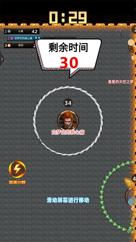 看我40米大刀最新版图2