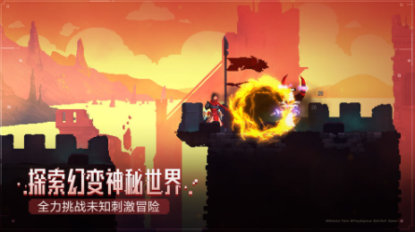 重生细胞完整版图3