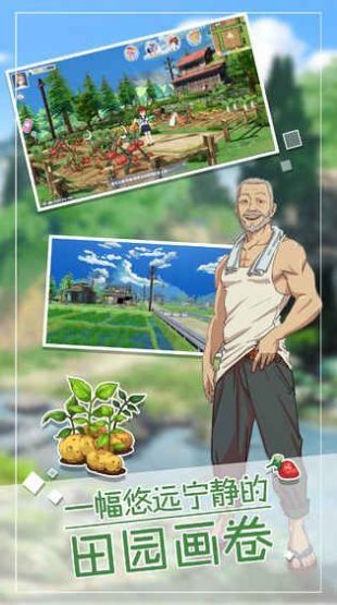 小森生活游戏下载最新中文版  v1.15.1图4