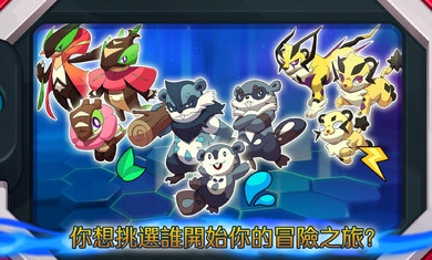 超一代精灵世界精灵球金币钻石安卓版  v2.8.3图5