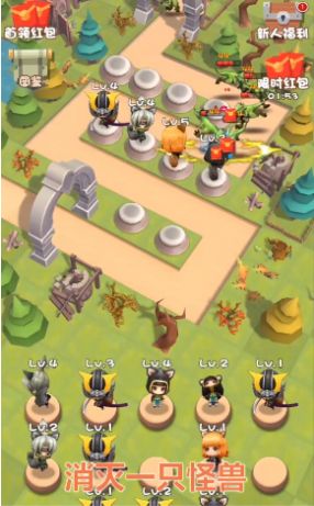 我不是小兵兑换码安卓版  v1.2图6