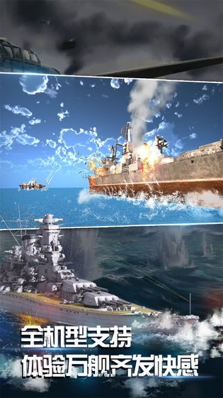 中途岛模拟器游戏图3