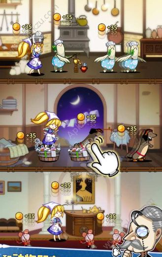 苦力灰姑娘安卓版图4