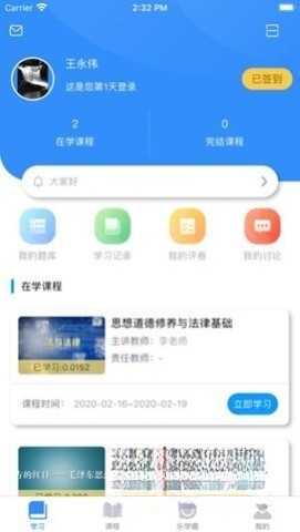 英华学堂正版图4