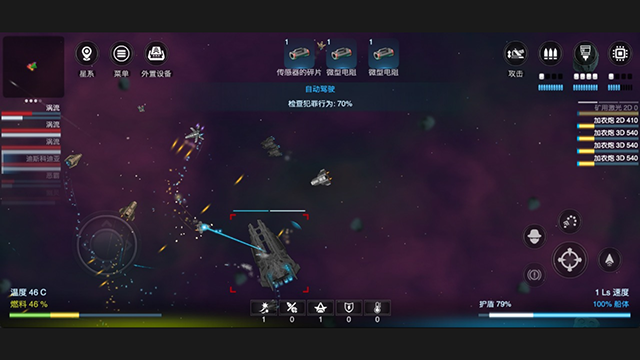 银河系基因组图5