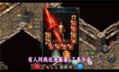 逐日传奇GM版图5