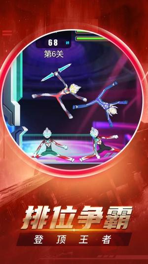 我的星际大乱斗图1