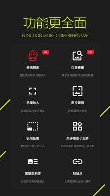 图凌苹果ios版图2