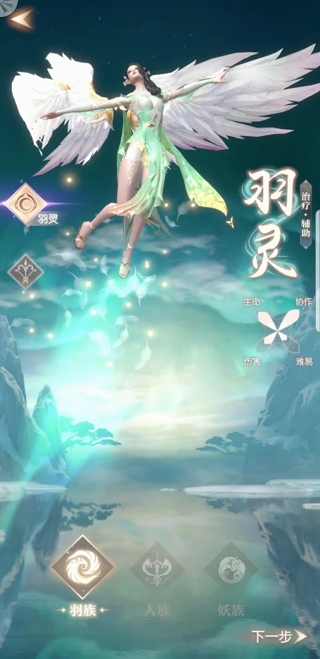 完美世界革命手游图4