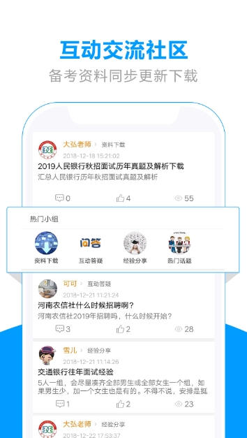 弘新教育app手机版官网下载  v4.1.0图3