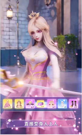 青春练习生游戏官方安卓版  2.12.1802图3