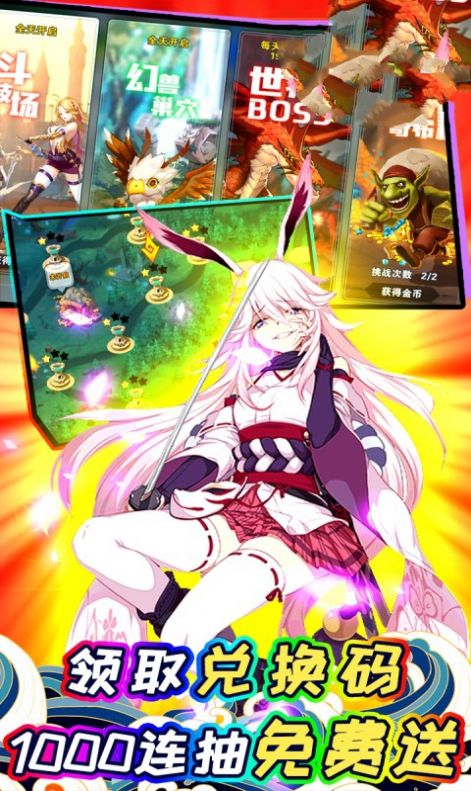 末日王座手游图5