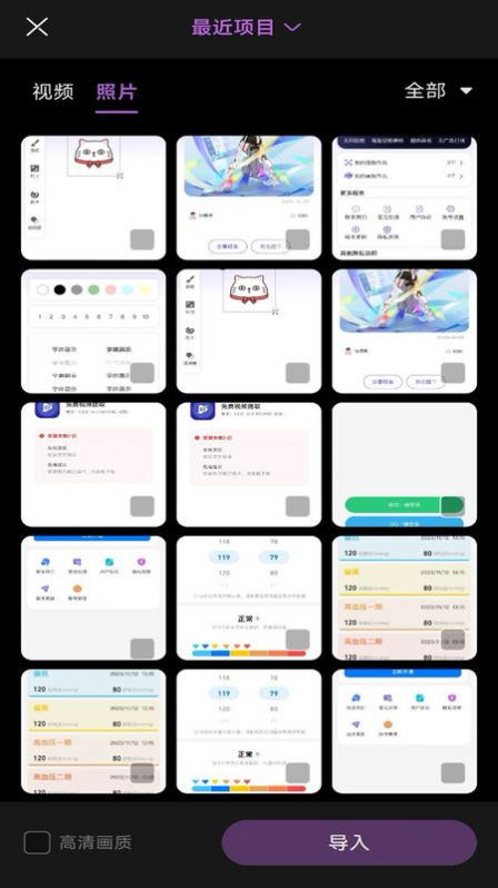 一键去水印免费图2