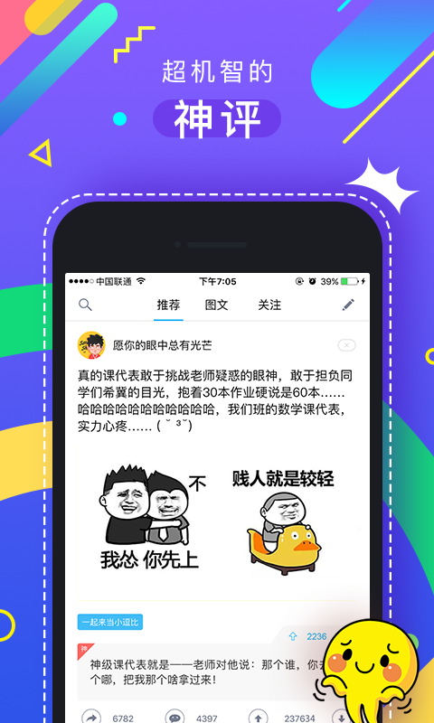 最右app官方版下载  v5.8.16图1