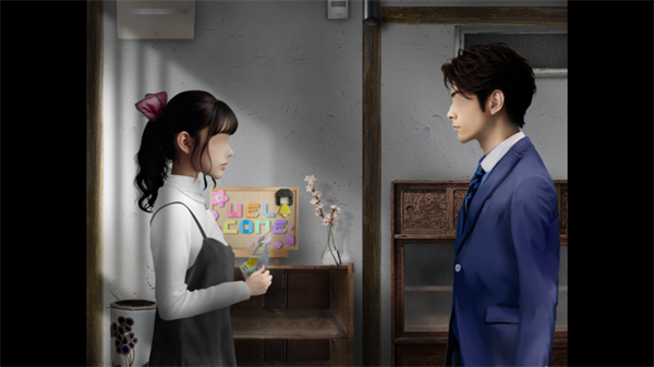 翌日鬼字之屋汉化版图1