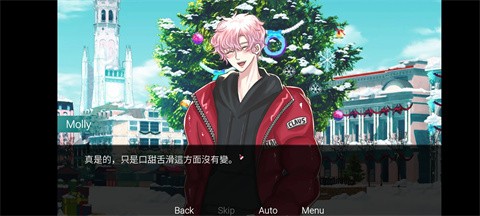 请不要讨厌圣诞节图3