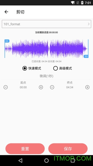 音乐剪裁精灵图1