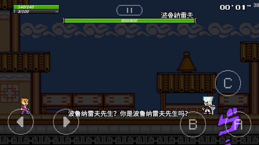 jojo洛克人2025最新版图2