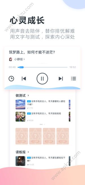 升学e网通升学助考一网通图4