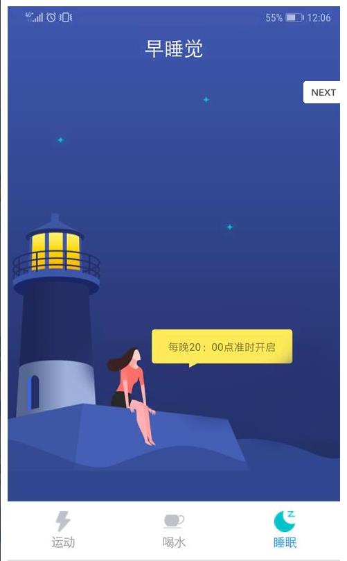 青蛙跳跳乐app手机版下载  v1.0图1