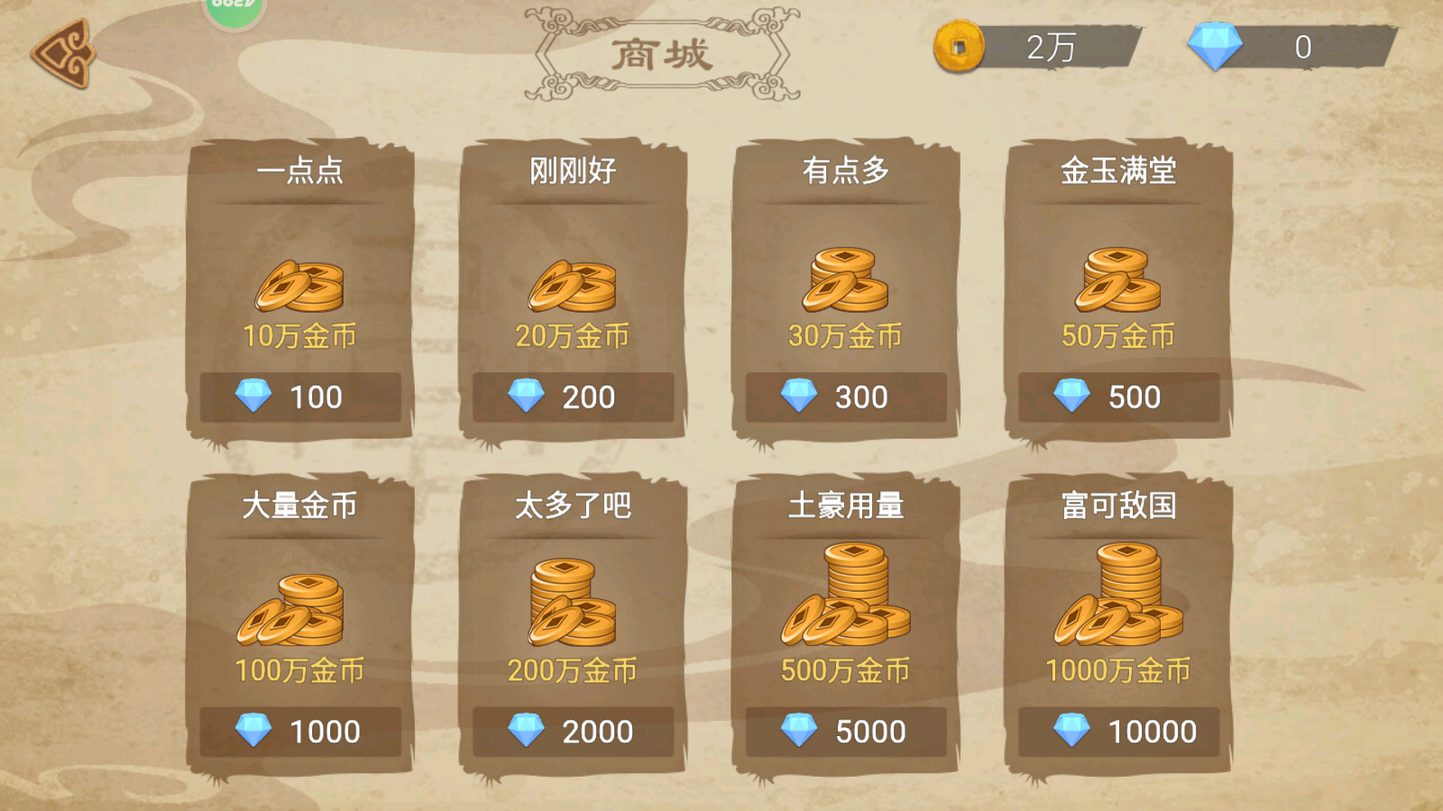 标枪王者最新版图3