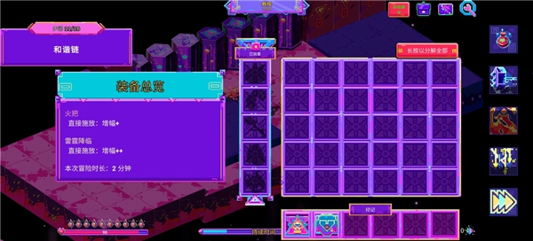 霓虹魔咒风暴完整版图2